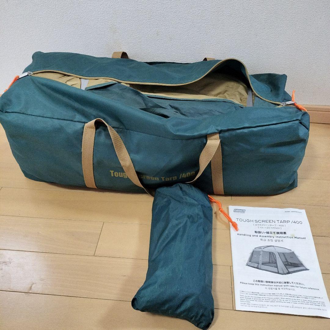 テント・タープ TOUGH SCREEN TARP /400