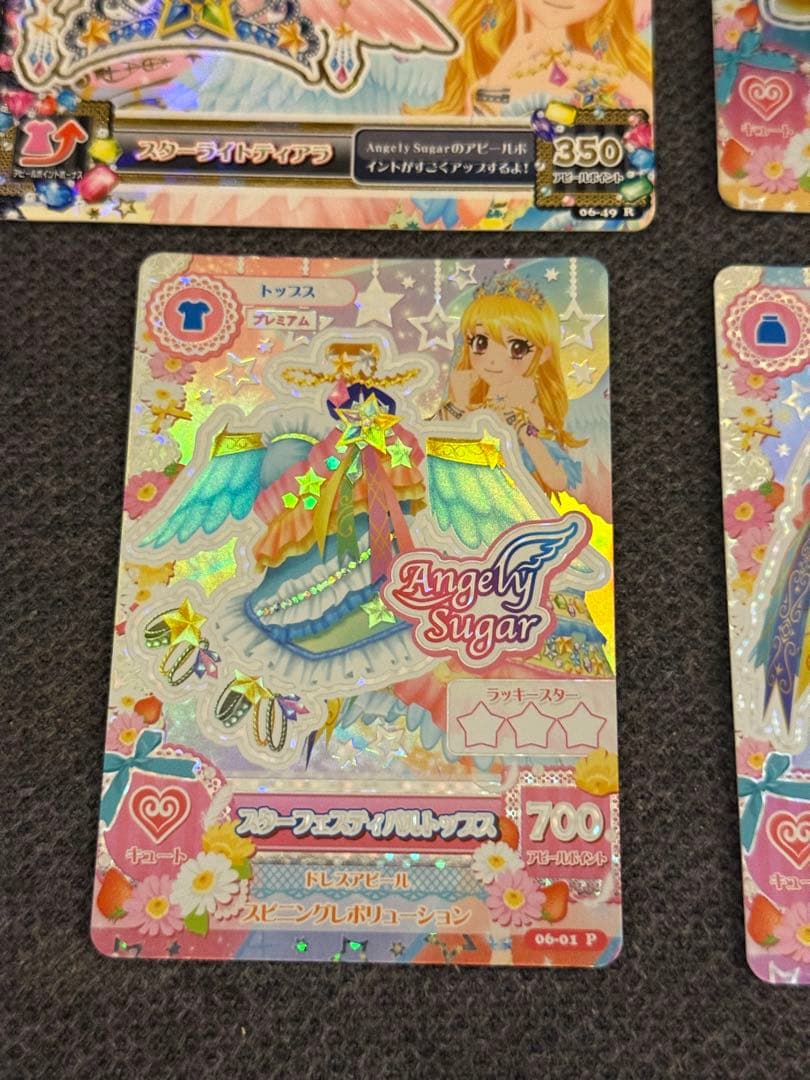 お値下げ不可 アイカツカード 星宮いちご スターフェスティバルコーデ