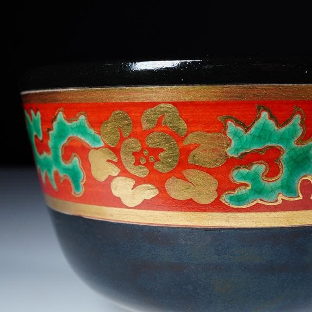 永楽即全　黒仁清牡丹唐草茶碗　堀内宗完御書付　共箱　茶道具　永楽善五郎　抹茶碗