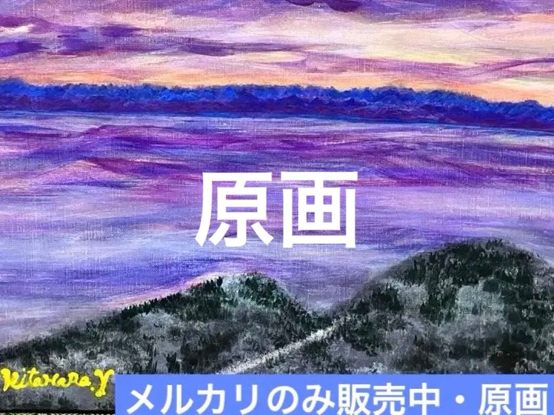 ⭐️アート　絵画　soulアート 魂art 【静けさ】　癒しアート