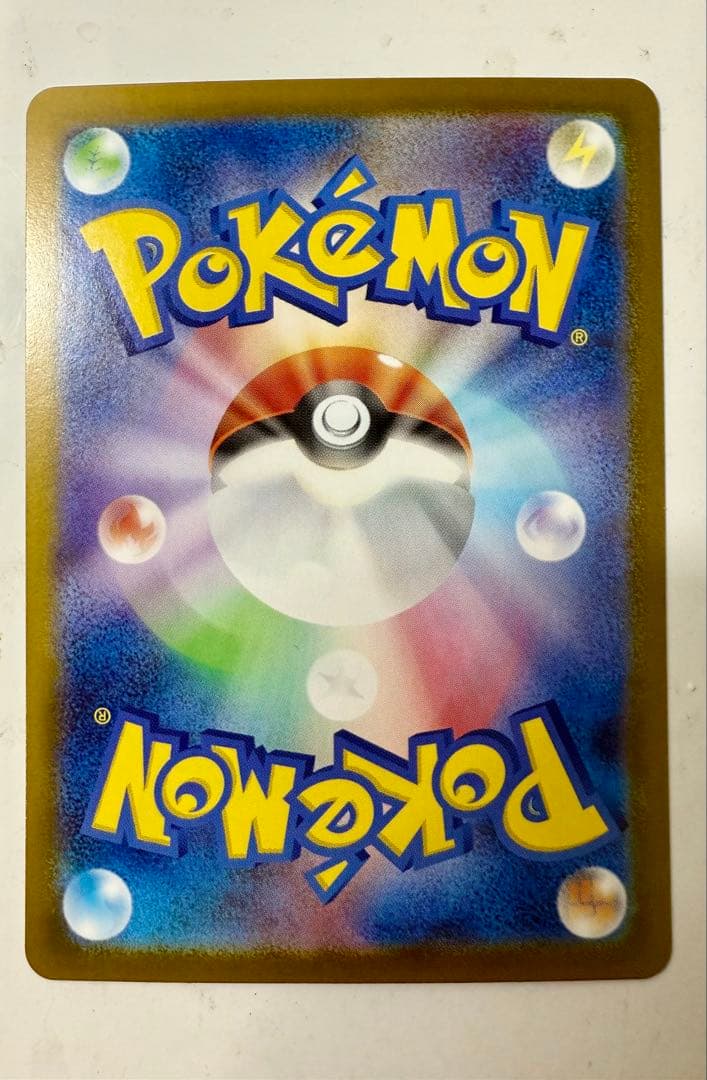 リーリエのピッピex sar スタートデッキ100