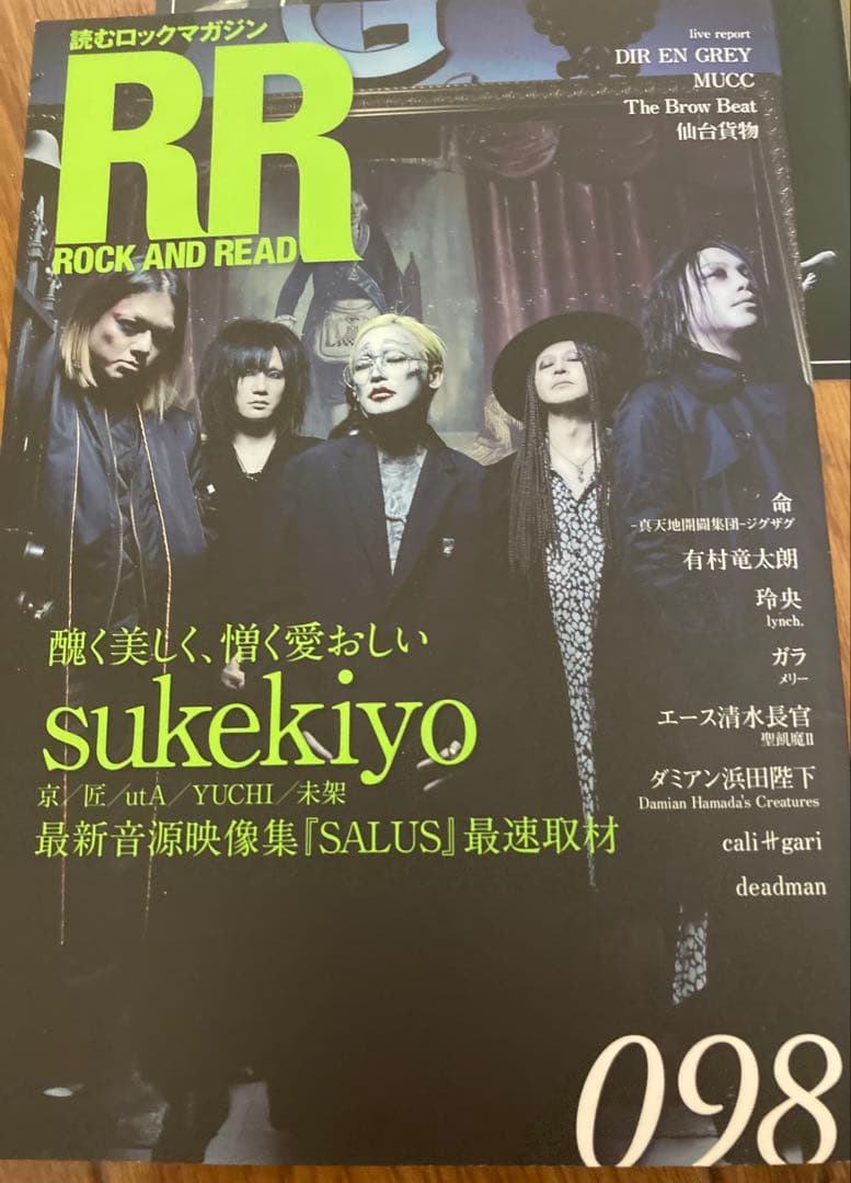 deadman 配布CD ビラ2枚 雑誌 パス 冊子 眞呼 aie