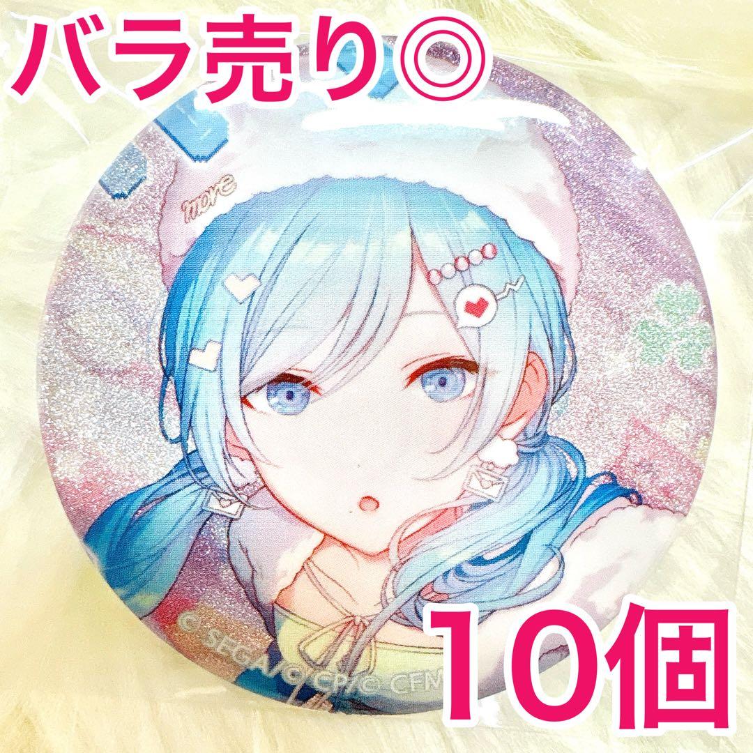 【匿名配送】 日野森雫 プロセカ 缶バッジ 46B vol.46B 10個