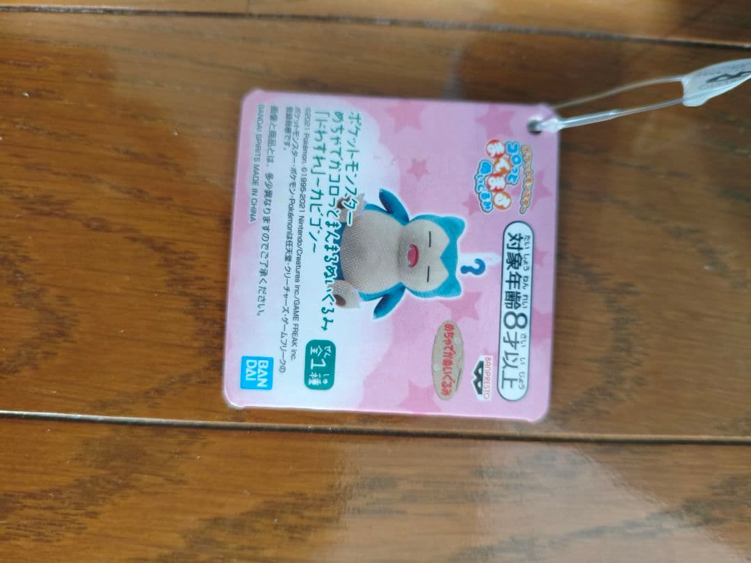 【バラ売り可】ポケモン　ぬいぐるみ　7個セット