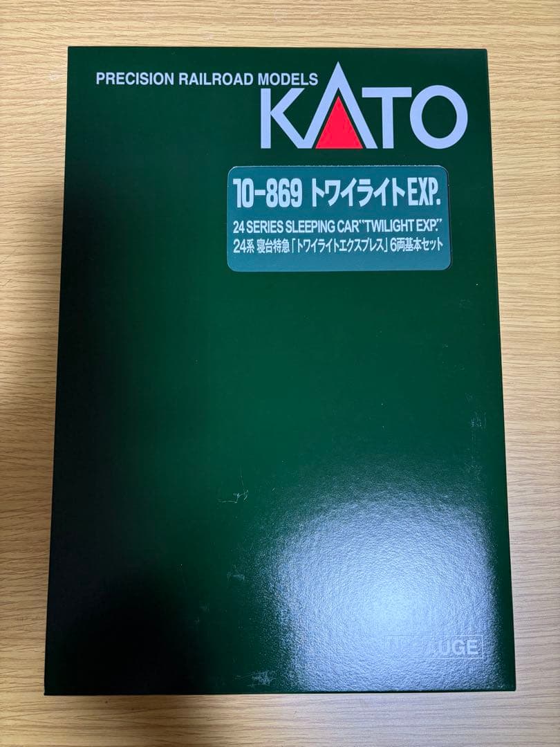 【仙台のみかん】KATO トワイライトEXP フルセット