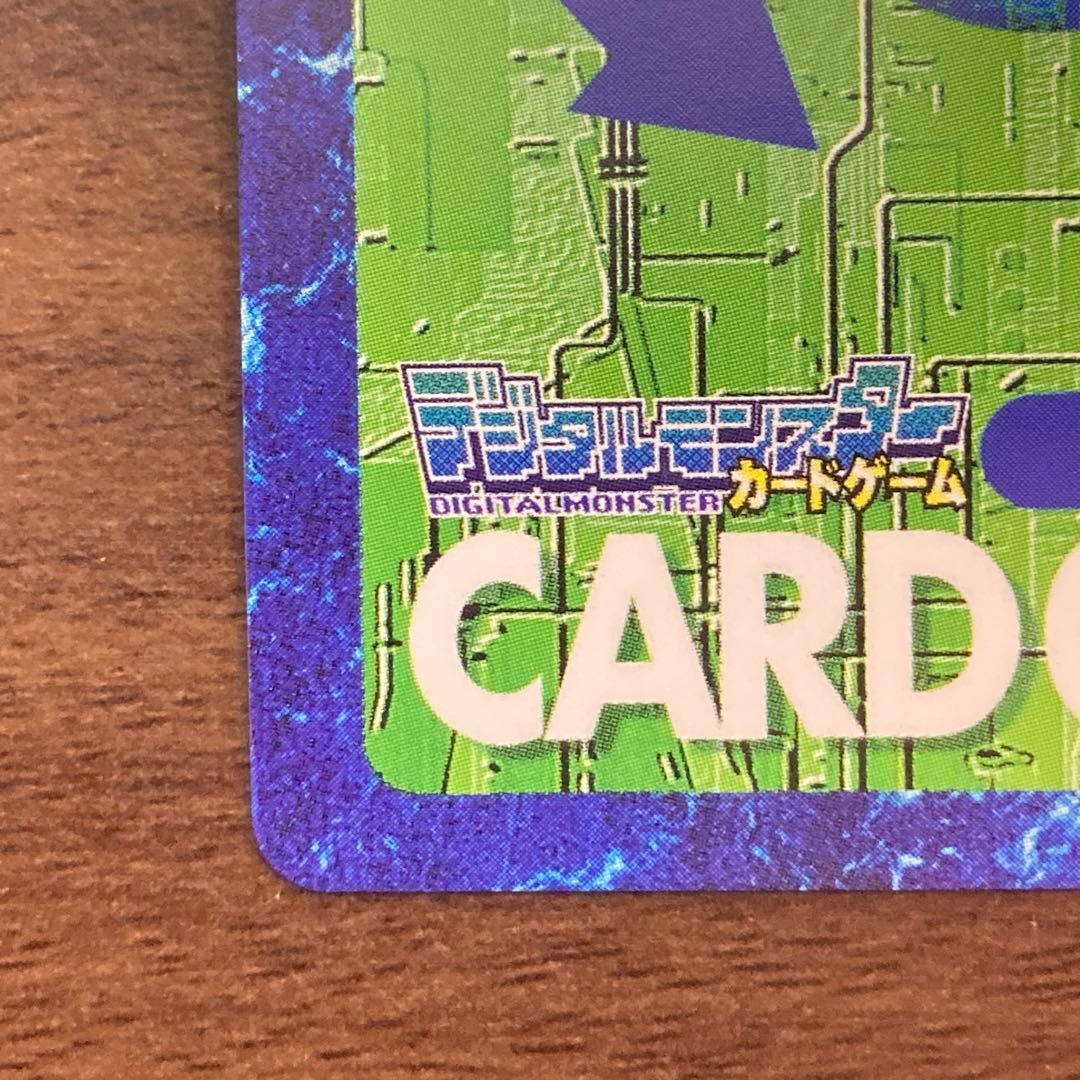 旧デジカ【St-244 インペリアルドラモンファイターモード】2014【oka】