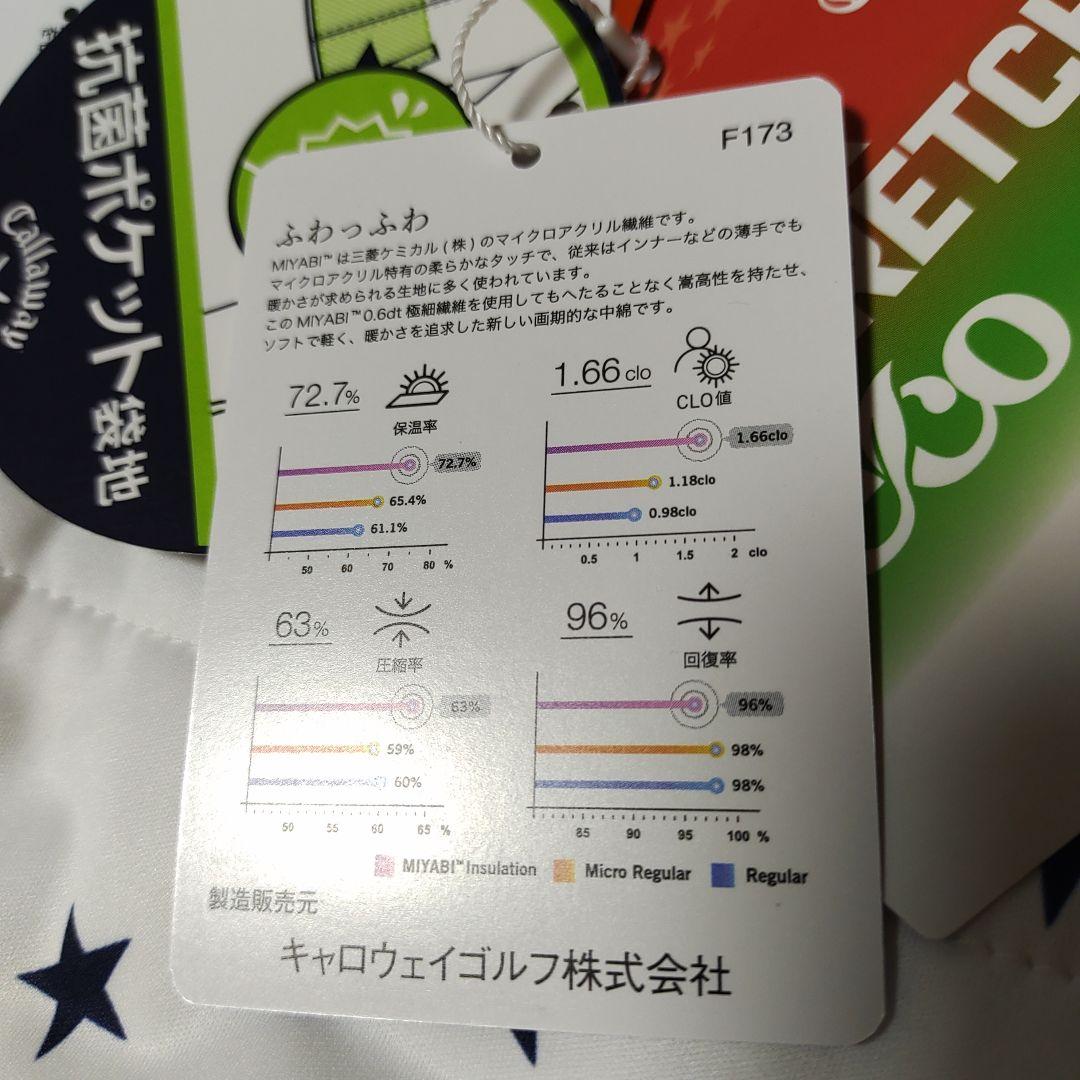 キャロウェイ　Callaway 　ゴルフスカート　星柄　中綿　М　新品