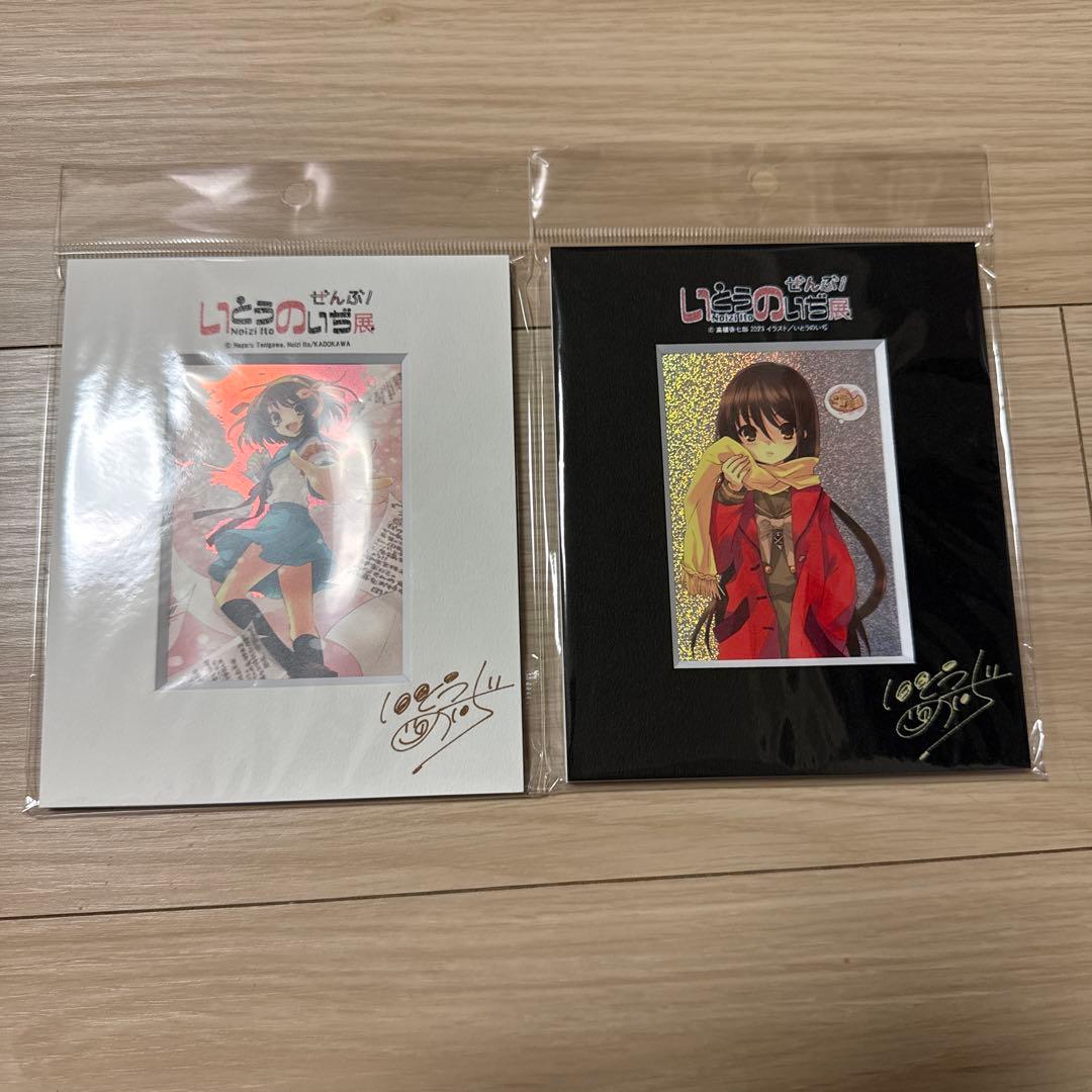 いとうのいぢ展　涼宮ハルヒの憂鬱　灼眼のシャナ88グラフ　複製サイン入り