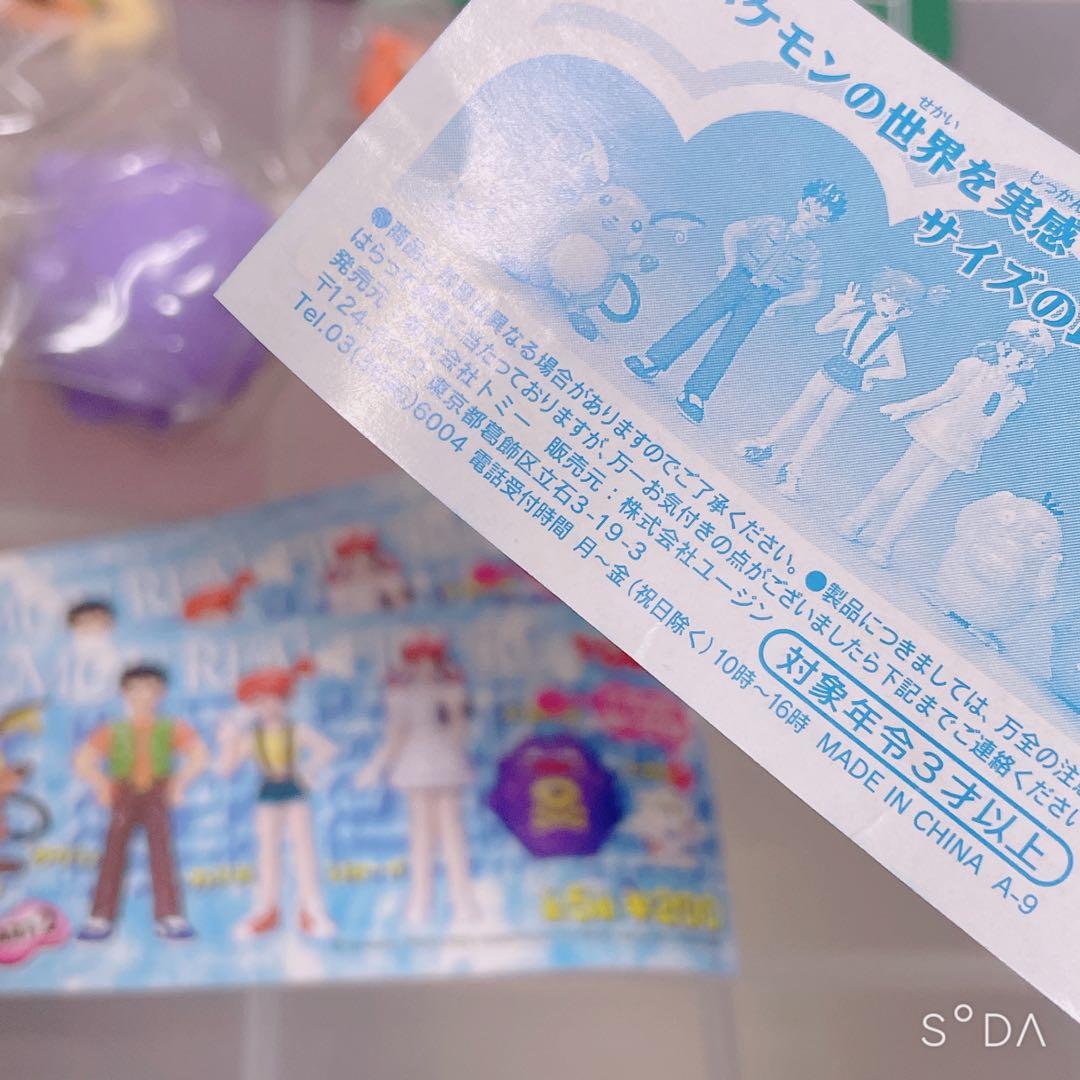 ポケモン　リアルフィギュア　まとめ売り①