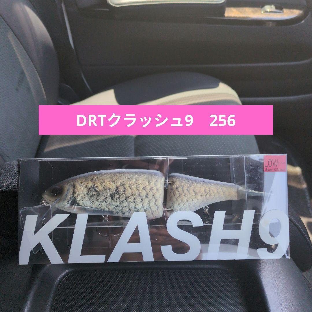 DRTクラッシュ9LOW　256