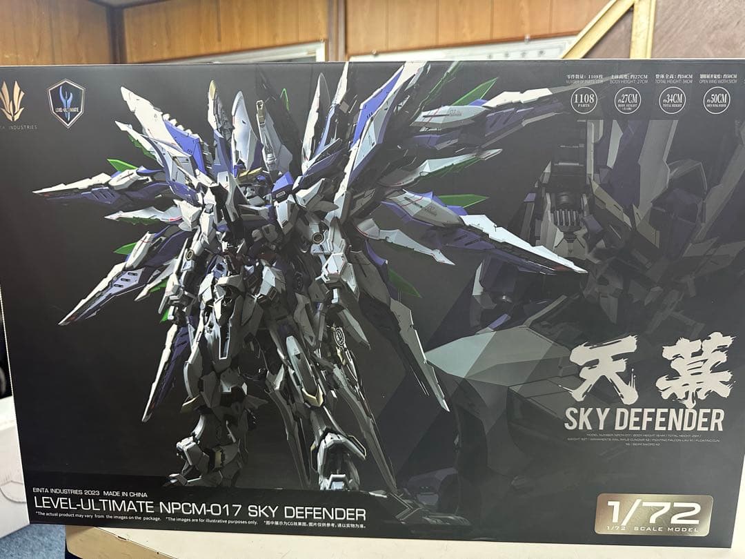 EINTA INDUSTERIES SKY DEFENDER 天幕 1/72