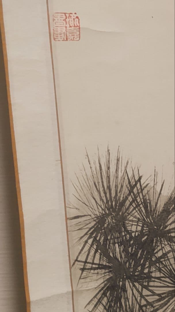 ご希望額まで値下げ～@愛新覚羅瑜嘉 松上鷹図 肉筆掛軸 中国絵画