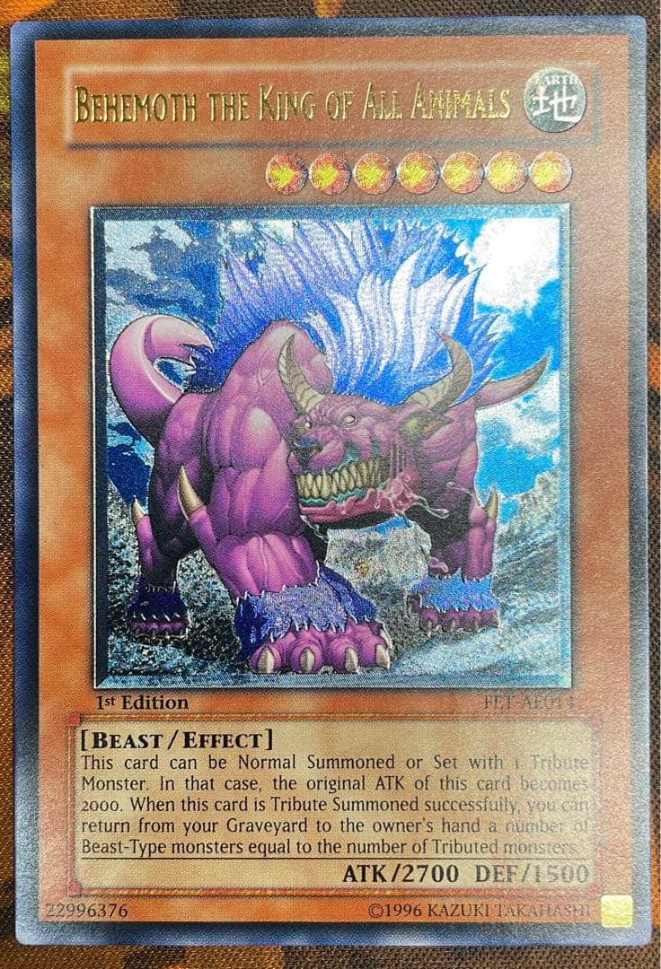 【遊戯王】百獣王ベヒーモス【旧アジアレリーフ】