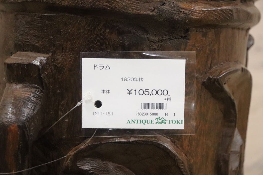 GMFH386○民族楽器 ドラム アフリカ 彫刻 トム 本革 オブジェ 美術品