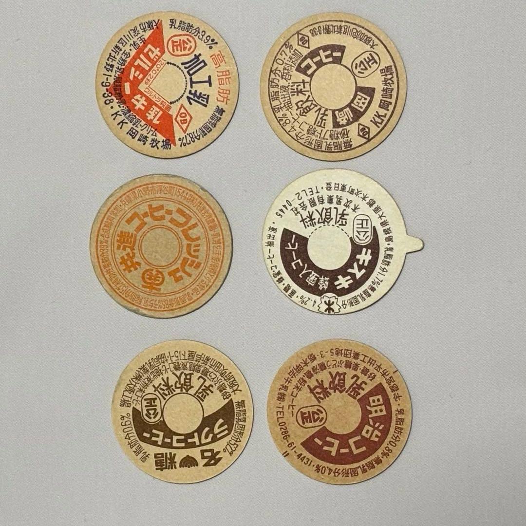 【昭和レトロ】牛乳キャップ　39枚