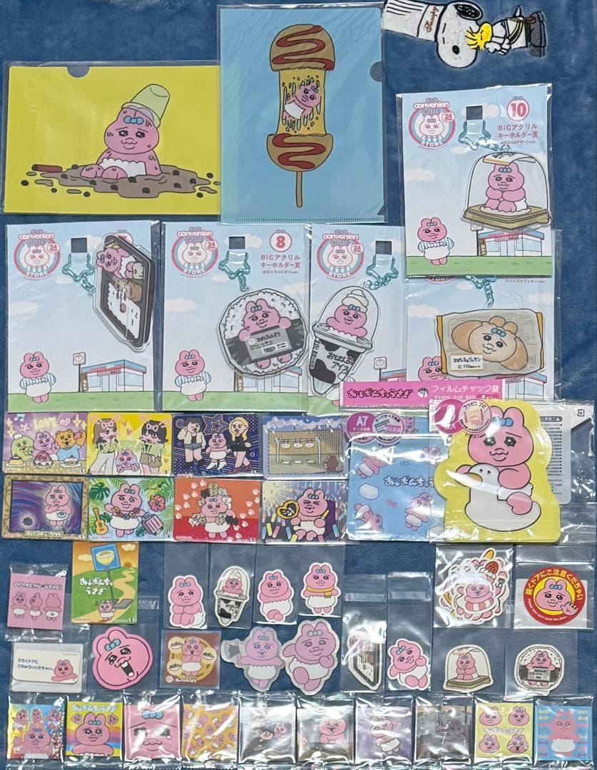 【おぱんちゅうさぎ】グッズ纏め売り
