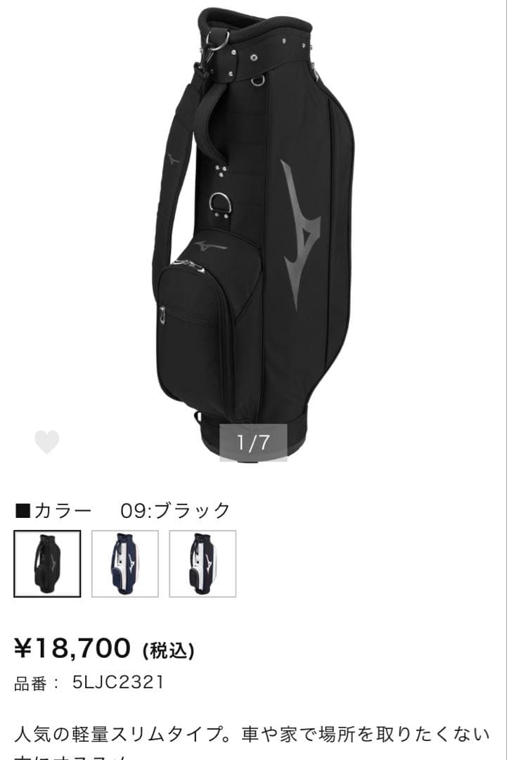 MIZUNO(ミズノ) ゴルフ キャディバッグ