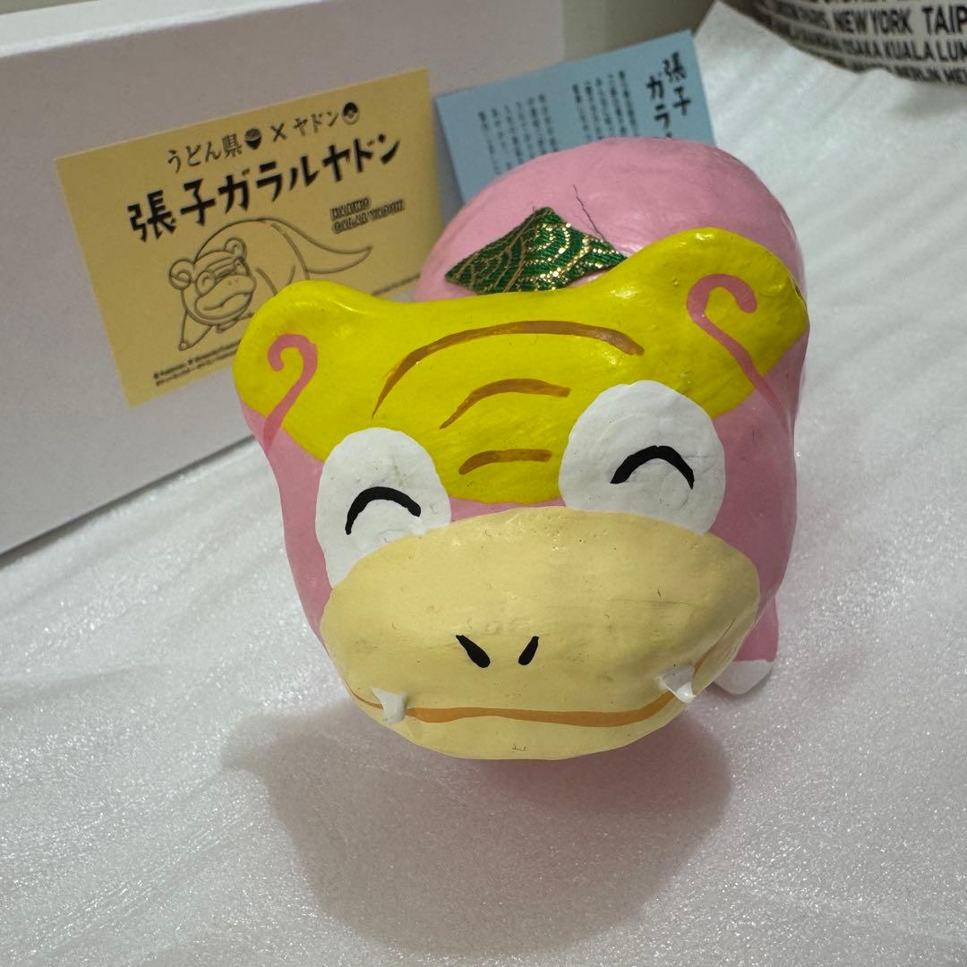 【限定商品】ポケモン　限定　張子ガラルヤドン　Pokémon ポケカ　イーブイ