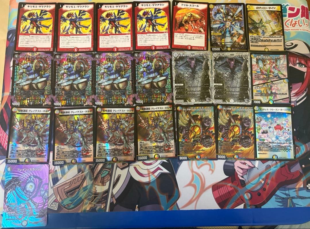 デュエル•マスターズ　引退品　まとめ売り　デュエマ　VRSR