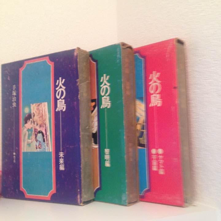 手塚治虫 ファン必見！