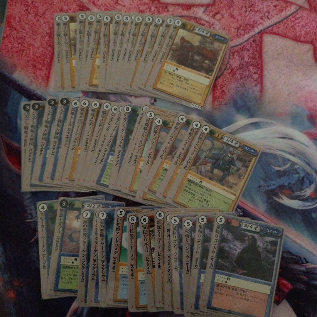モンスターコレクションTCG　Gレギュまとめ売　ドリブラVF等　モンコレ