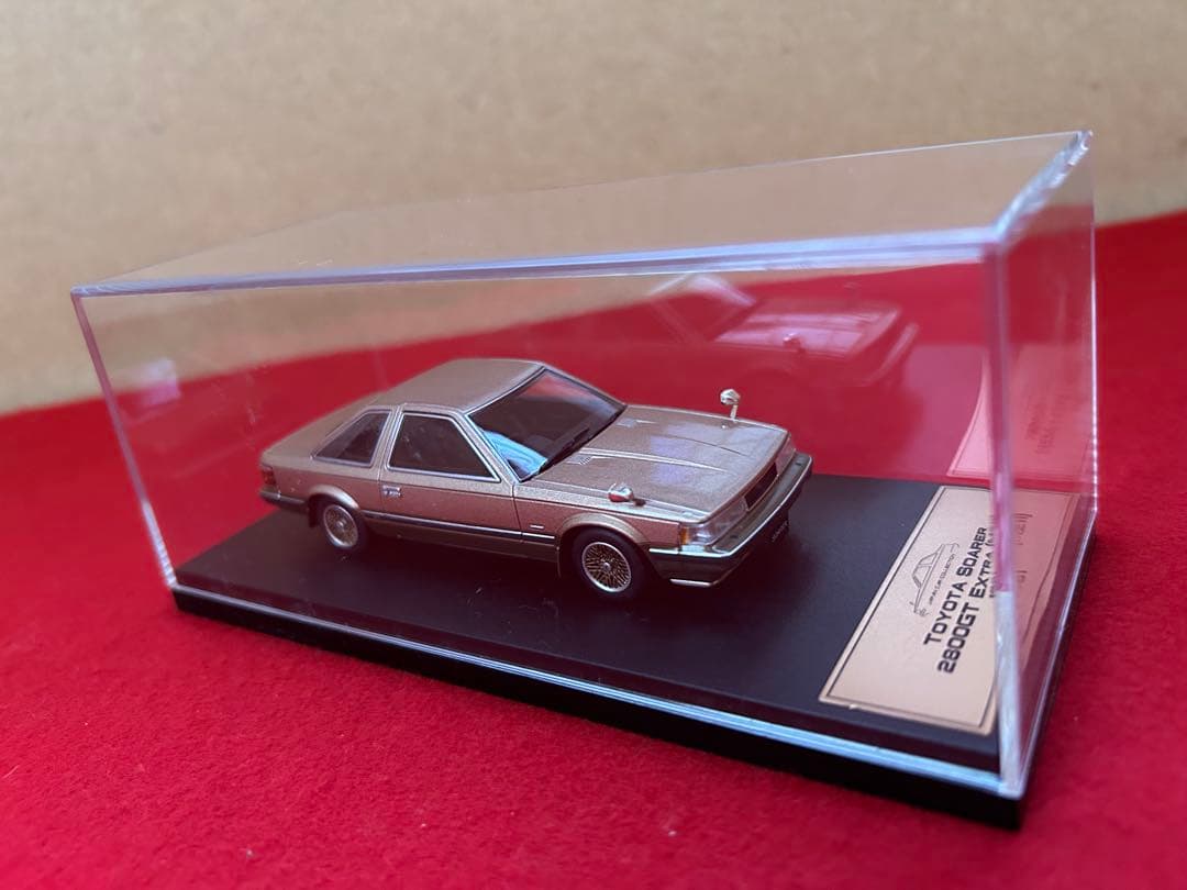 国産名車プレミアムコレクション　ソアラ