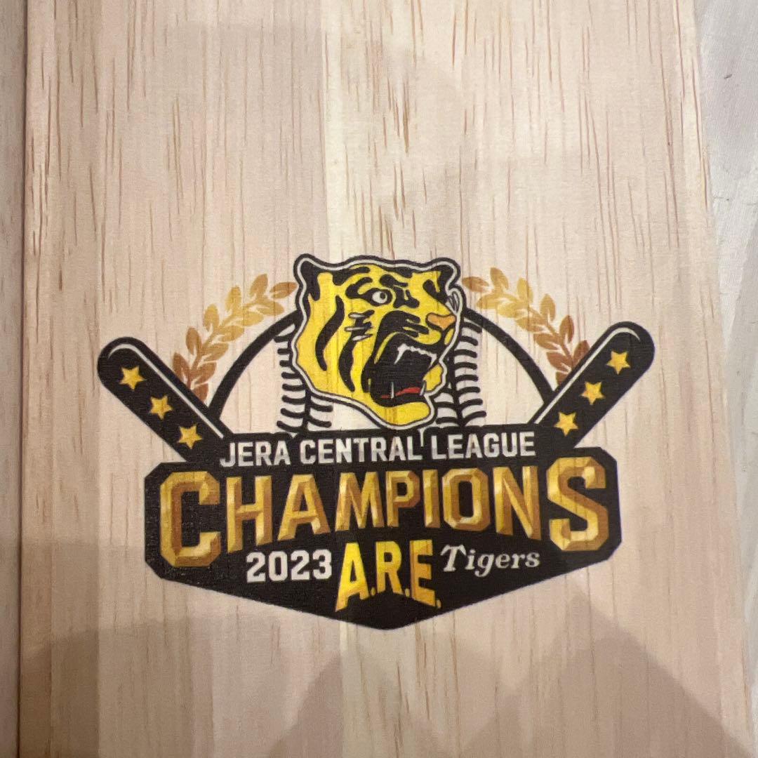 2023年JERAセントラルリーグチャンピオン グラス　阪神リーグ優勝記念グラス