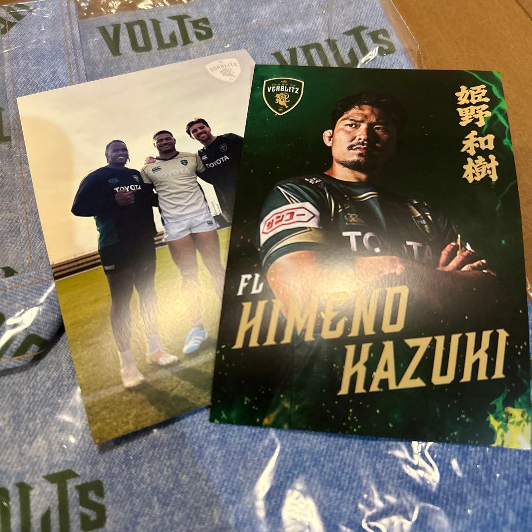 トヨタヴェルブリッツ新品TシャツLサイズXLトートバッグセット