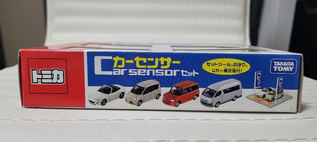 タカラトミー カーセンサーセット