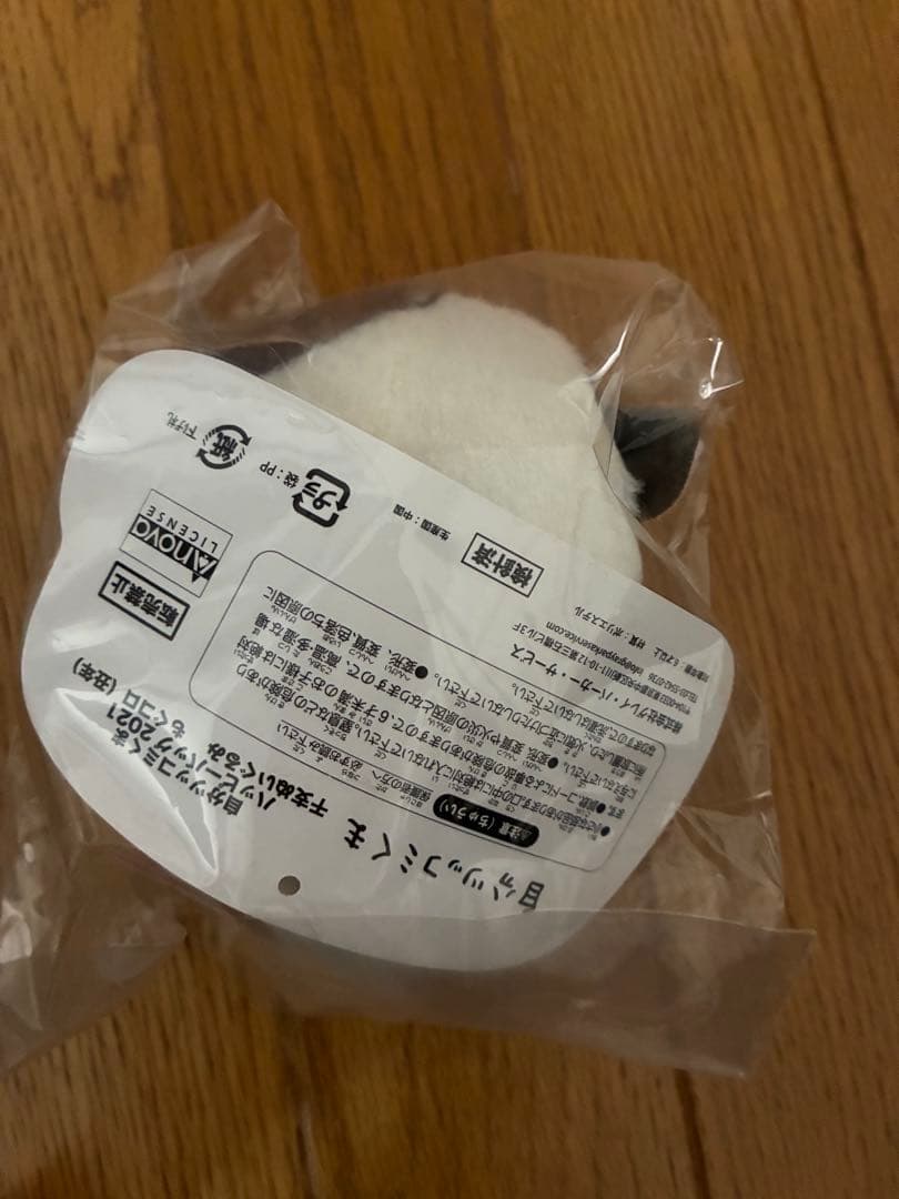 自分ツッコミくま　ぬいぐるみ