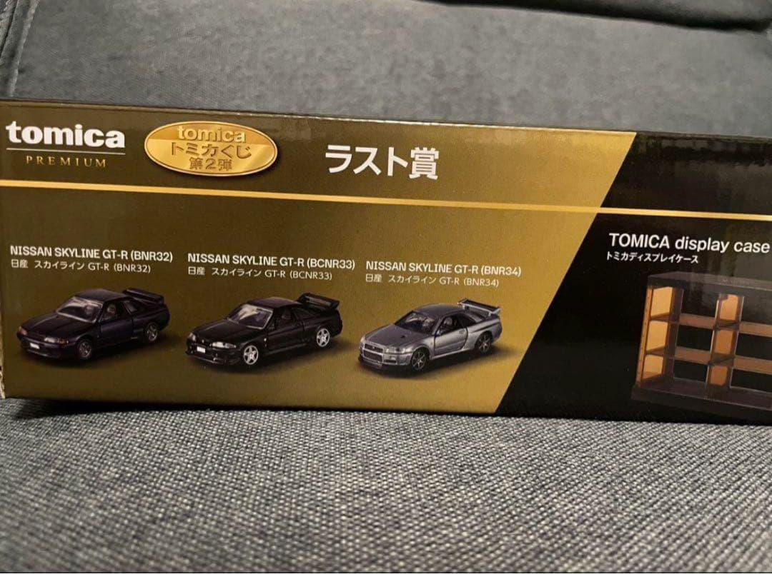 トミカくじ 第2弾 ラスト賞 ラストワン おまけ付き