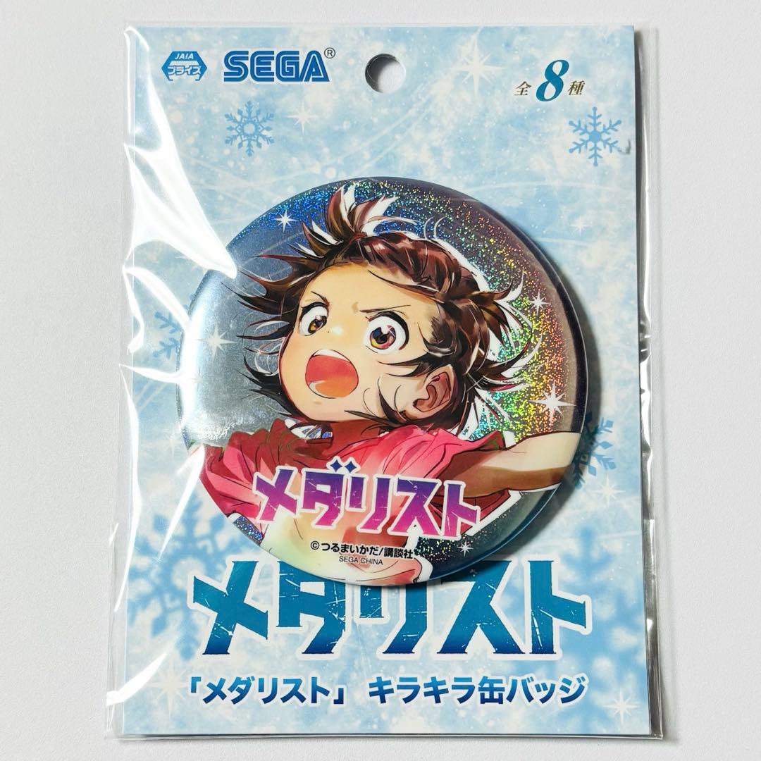 メダリスト SEGA 限定 キラキラ缶バッジ 結束いのり A
