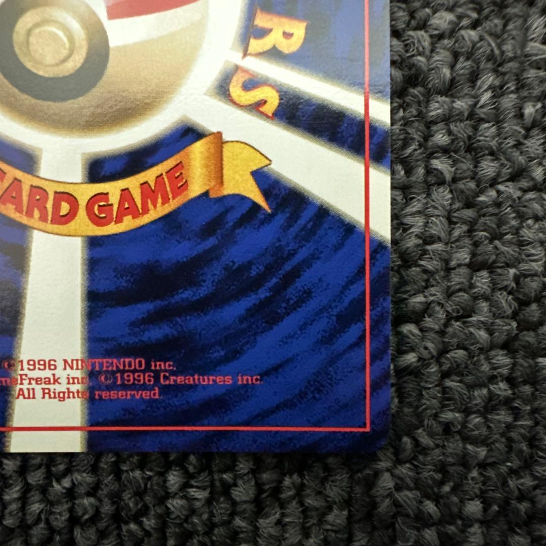 ポケモンカード 旧裏 初期 マークなしポッポ LV.8 HP40 ②