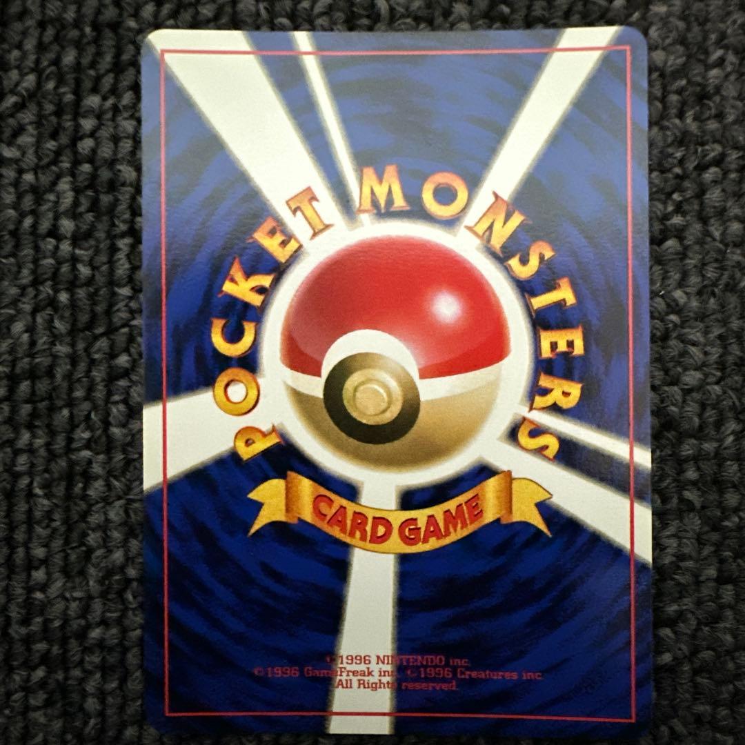 ポケモンカード 旧裏 初期 マークなしポッポ LV.8 HP40 ②