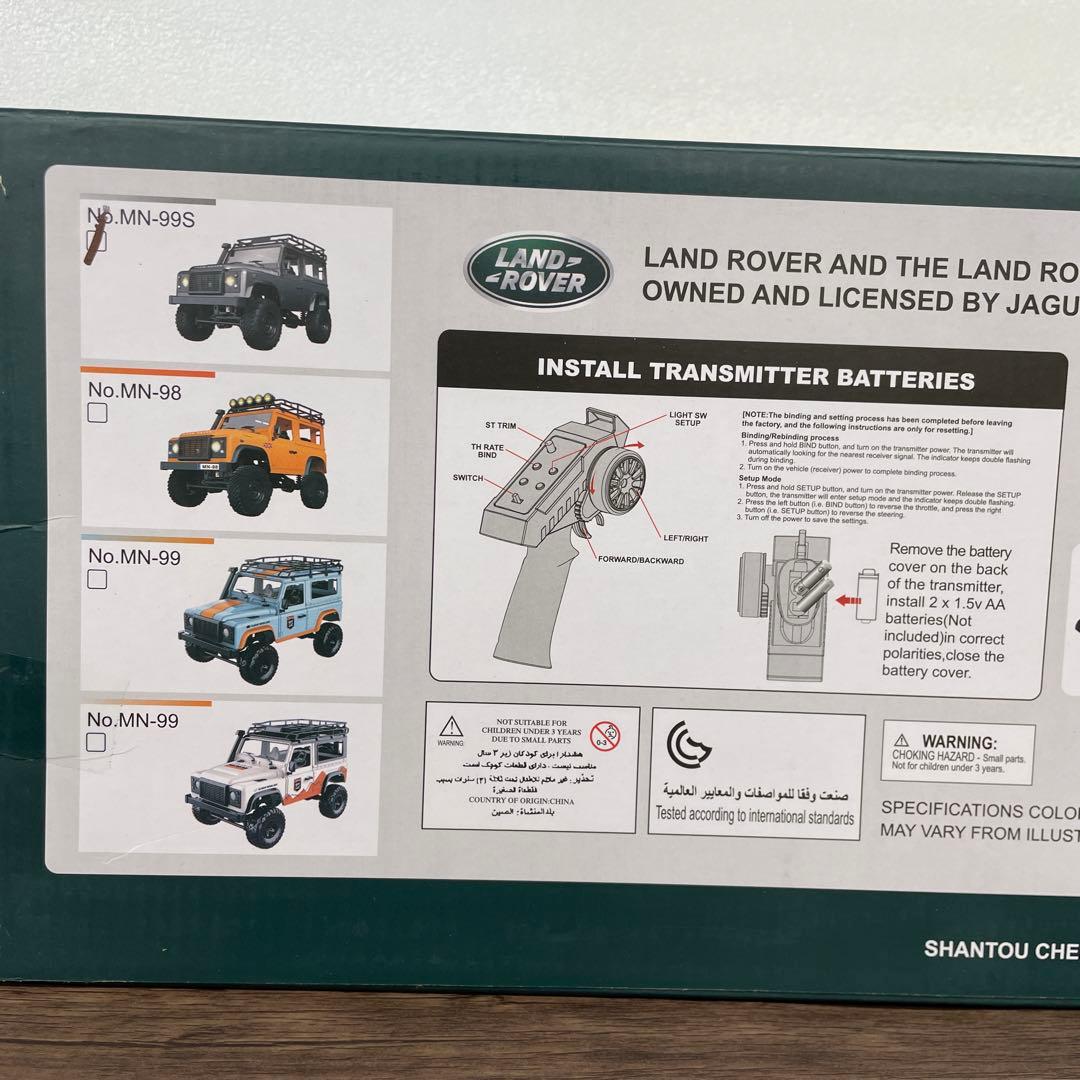 12100 MN-99S V2 ランドローバーSUVラジコンクローラー