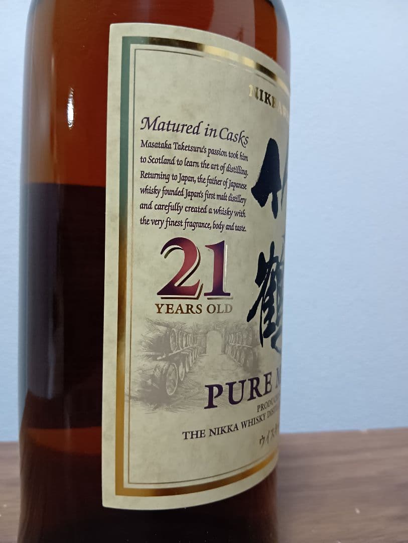 【終売】ニッカウヰスキー 竹鶴 21年 ピュアモルト