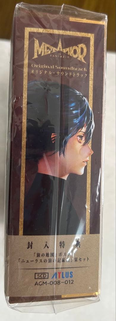 メタファーリファンタジオ 23点セット グッズ 書籍 CDなど