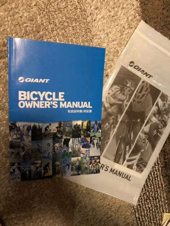 埼玉北部　直接引取り　　美品　ジャイアント