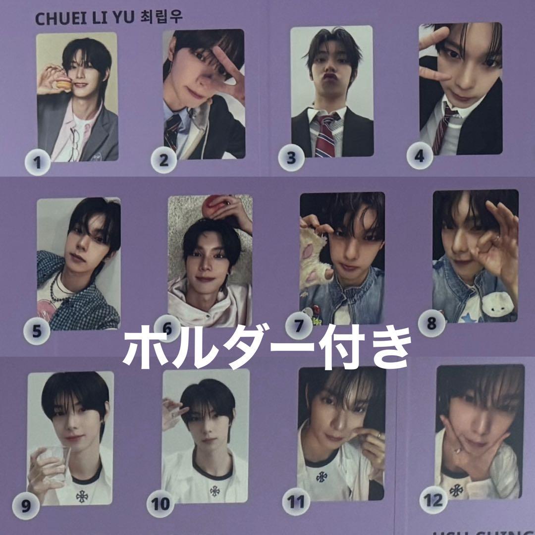 リブ　トレカ　12種コンプ　トレカのみ