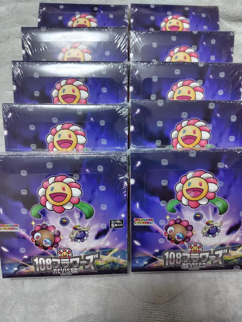 108フラワーズ Revised リバイスト 10BOX 村上隆 日本語版