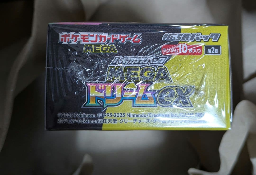 ポケモンカードゲーム ハイクラスパック MEGAドリームex 未開封シュリンク付