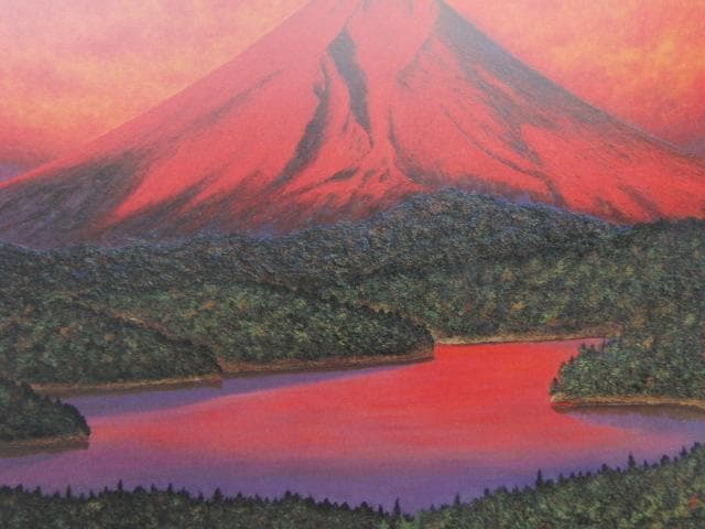 高山勝雄、【朝焼けの富士】、希少な額装用画集より、状態良好、新品額装付