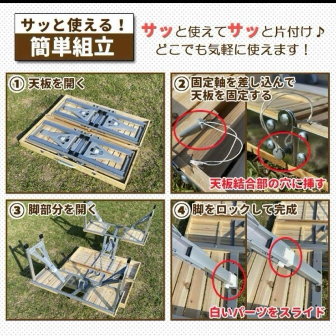 お値下げ！木製ピクニックテーブルセット