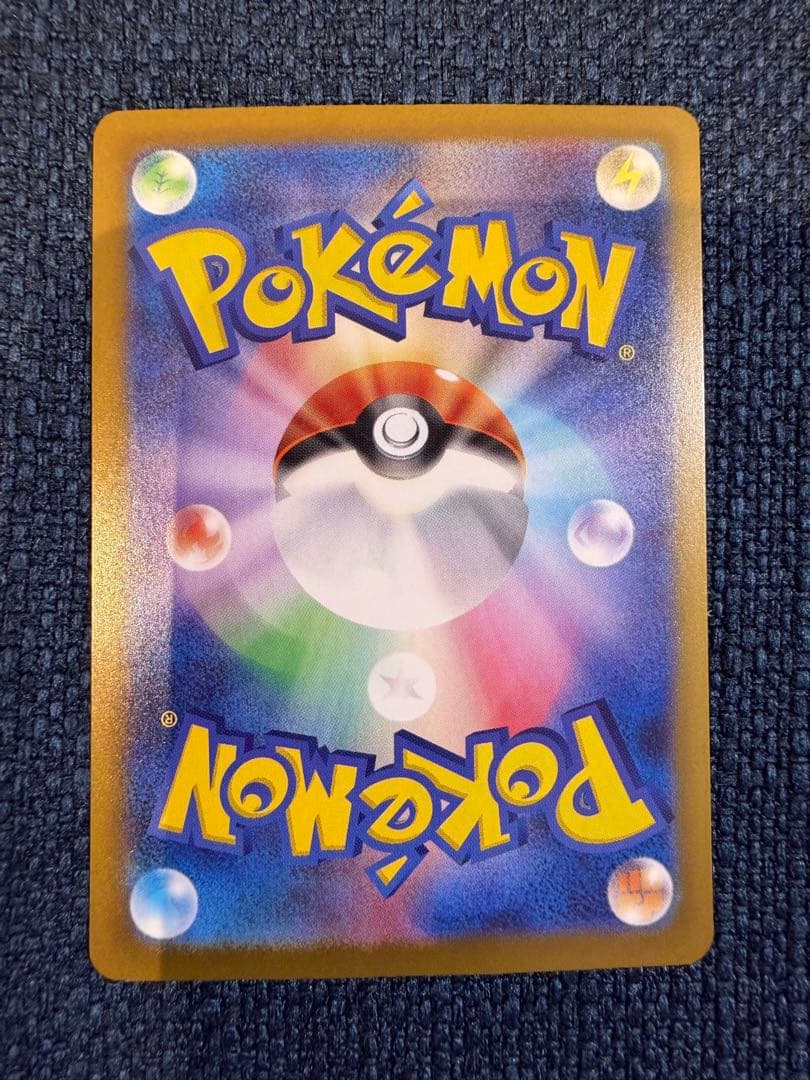 メガゲンガーEX 350HP トレーディングカード