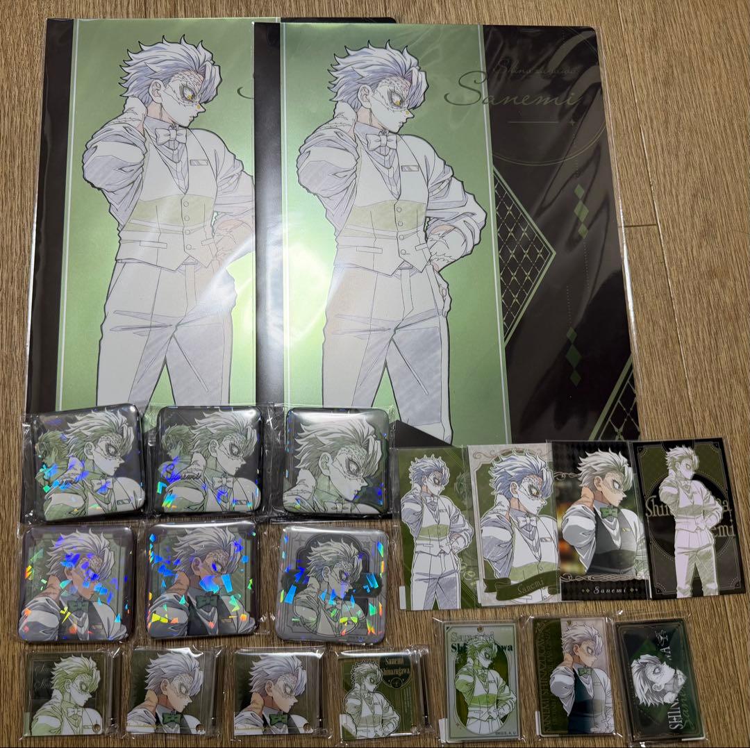 鬼滅の刃　モクテルバー　不死川実弥　ロトくじ　セット