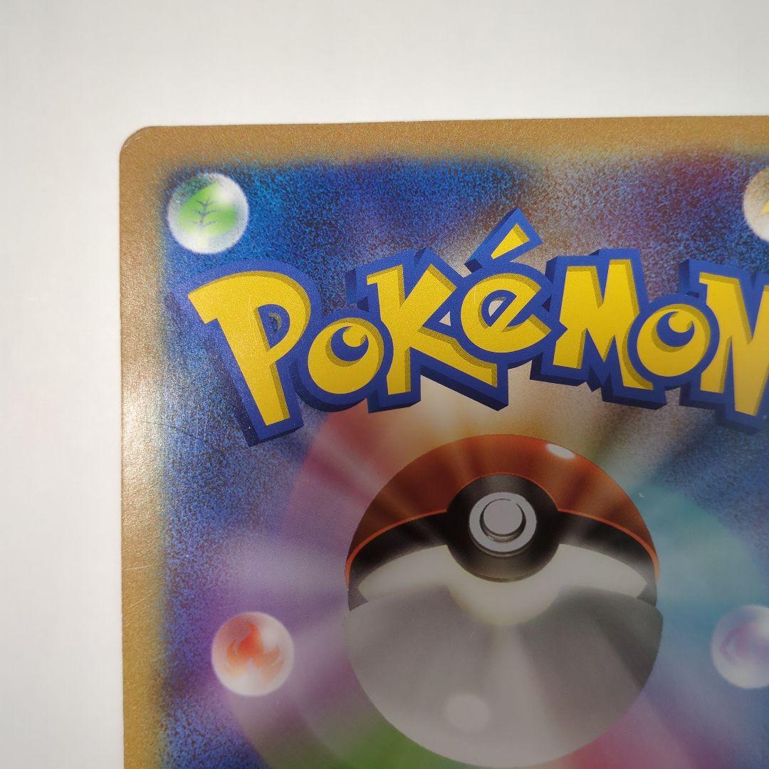 BW-P ミュウツー _ジャンボカード バトルカーニバル2011