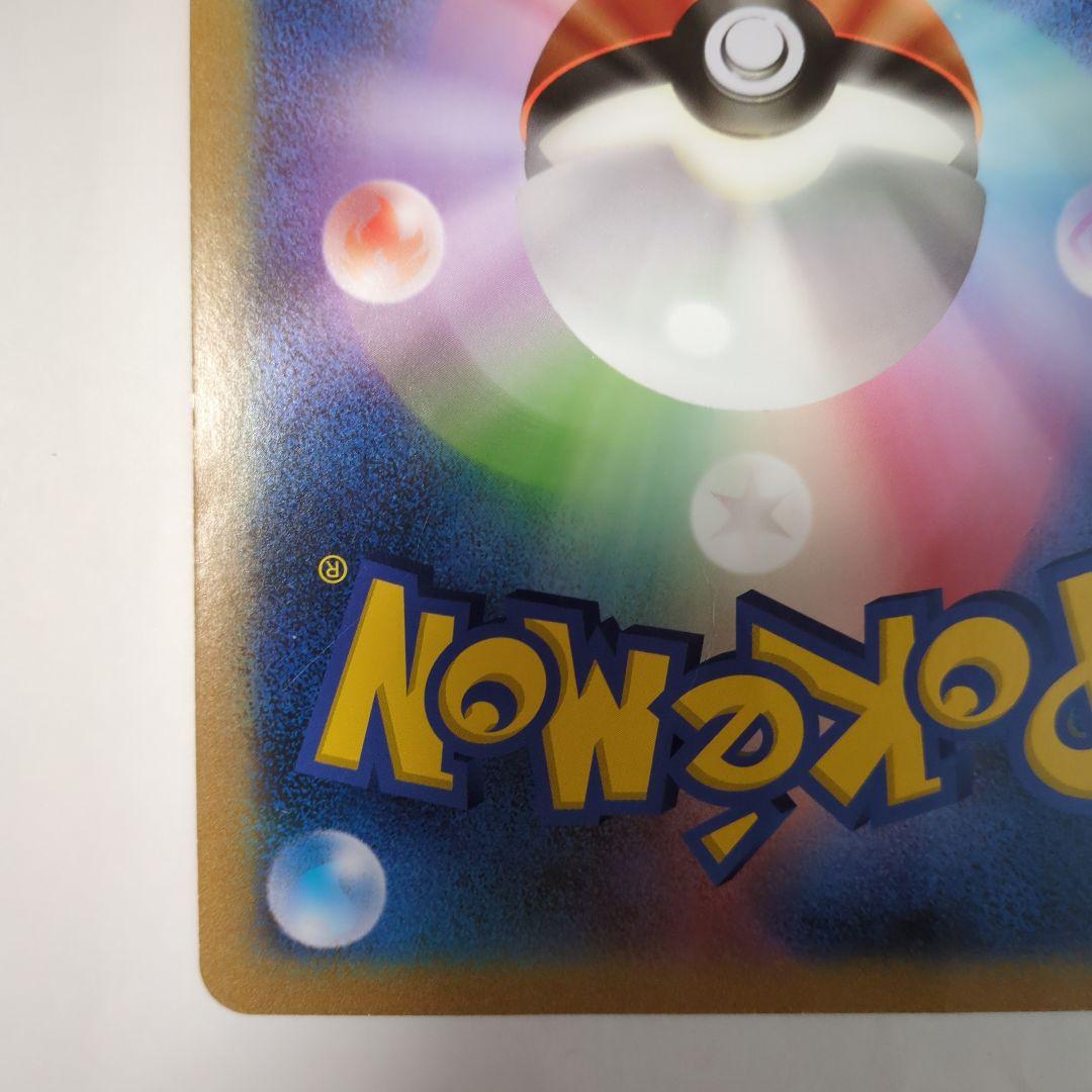 BW-P ミュウツー _ジャンボカード バトルカーニバル2011