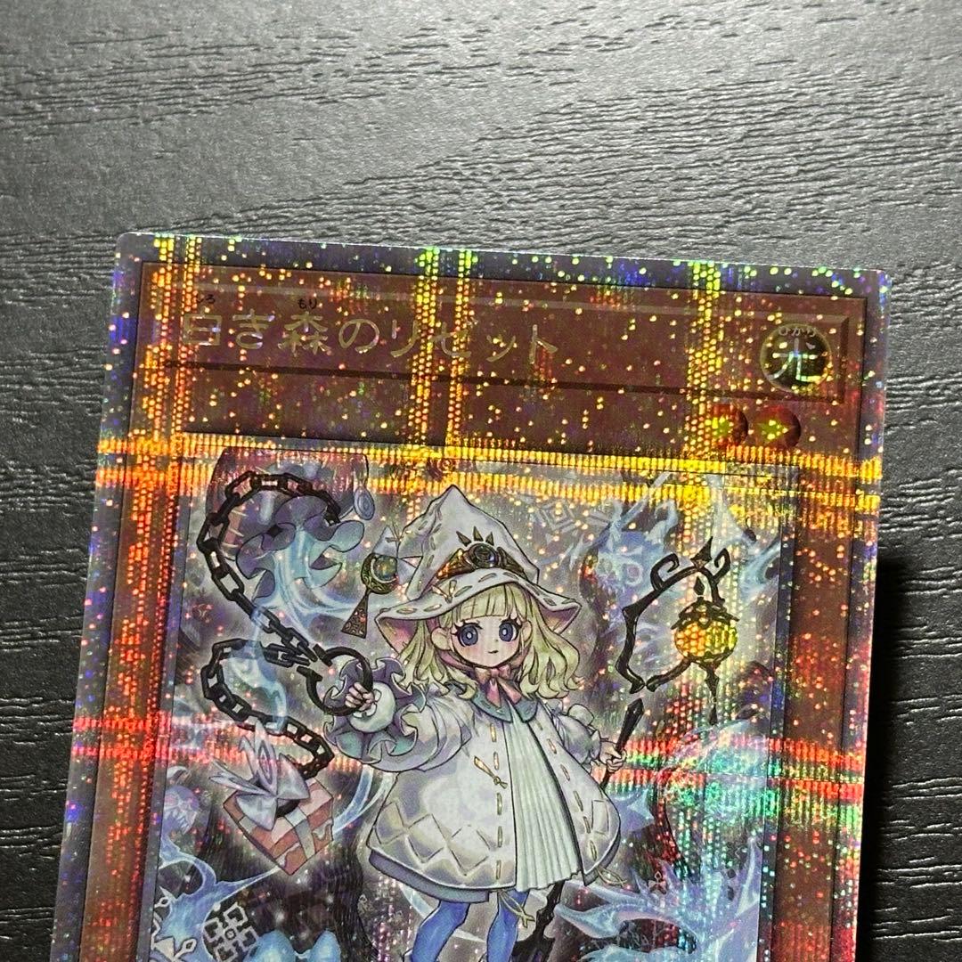 遊戯王 リゼット アステーリャ 25th 3種 5枚セット