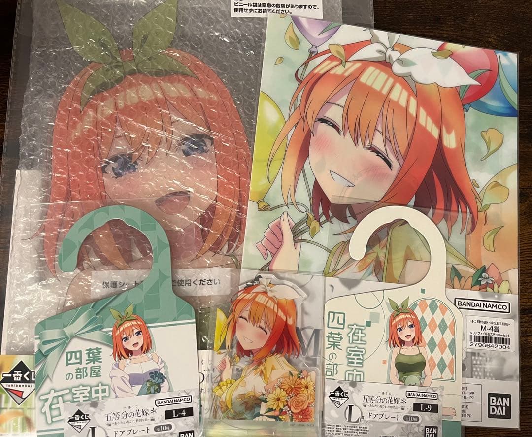 【31種フルコンプセット】一番くじ 五等分の花嫁＊ ～あなたと過ごす、特別な日～