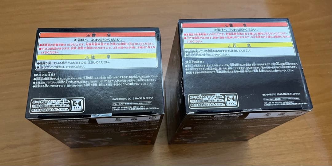 m*取様 ドラゴンボール 天下一武道会5 フルコンプ